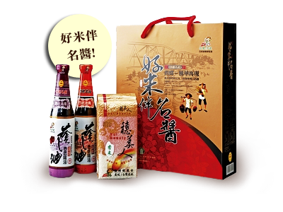 醬漬產品