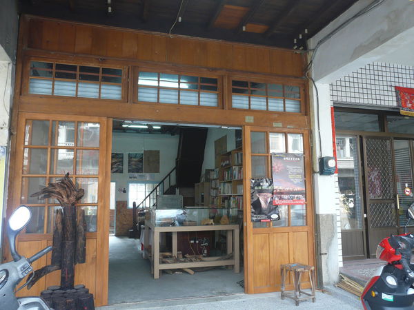 老街社區圖書館