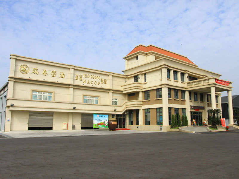 瑞春醬油觀光工廠
