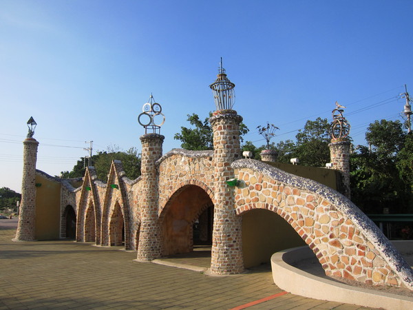 童心園
